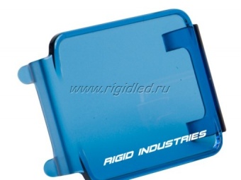 Защитная крышка RIGID для D серии голубая